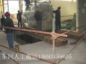 北京大成起重吊裝公司 專業(yè)設(shè)備搬運與吊裝服務(wù)解決方案