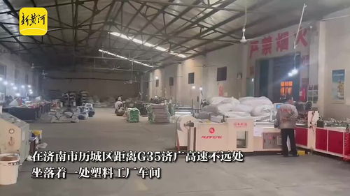 塑料廠里的助殘夢 濟南祖孫三代接力辦廠，為200余名殘疾人點亮就業明燈