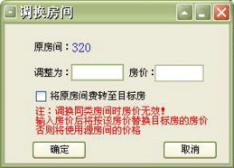 美萍酒店管理系統(tǒng) 一體化解決方案助力酒店業(yè)高效運(yùn)營