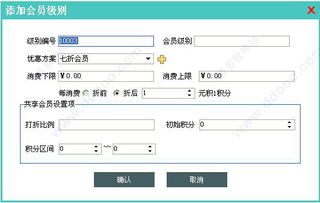 提升運(yùn)營效率的利器 美萍酒店管理系統(tǒng)v6.0正式版體驗(yàn)評測